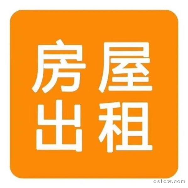 珍南佳苑簡(jiǎn)裝2/2/1朝南好房1500元/月