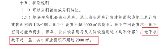 底價(jià)成交！個(gè)人拿地了？董浜鎮(zhèn)+尚湖鎮(zhèn)兩宗新地成功出讓?zhuān)? /></span><span style=