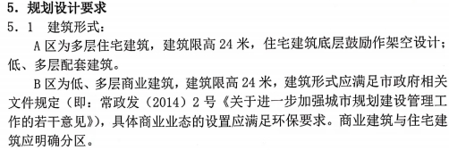 底價(jià)成交！個(gè)人拿地了？董浜鎮(zhèn)+尚湖鎮(zhèn)兩宗新地成功出讓?zhuān)? /></span><span style=