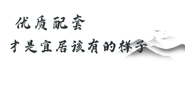 全城矚目！常熟城南又一高品質(zhì)樓盤即將入市！實力房企聯(lián)袂國企巨獻