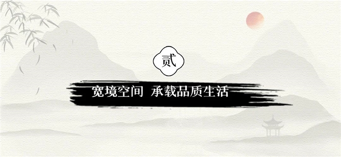 海量實(shí)景曝光！精裝低密洋房現(xiàn)房在售，品質(zhì)呈現(xiàn)驚艷了多少人！