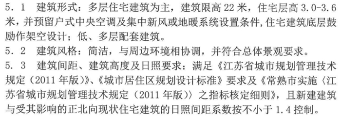 又雙叒叕！起拍價13000元/㎡！虞山腳下再掛低密住宅新地！